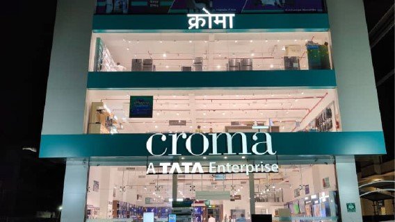croma franchise contact number