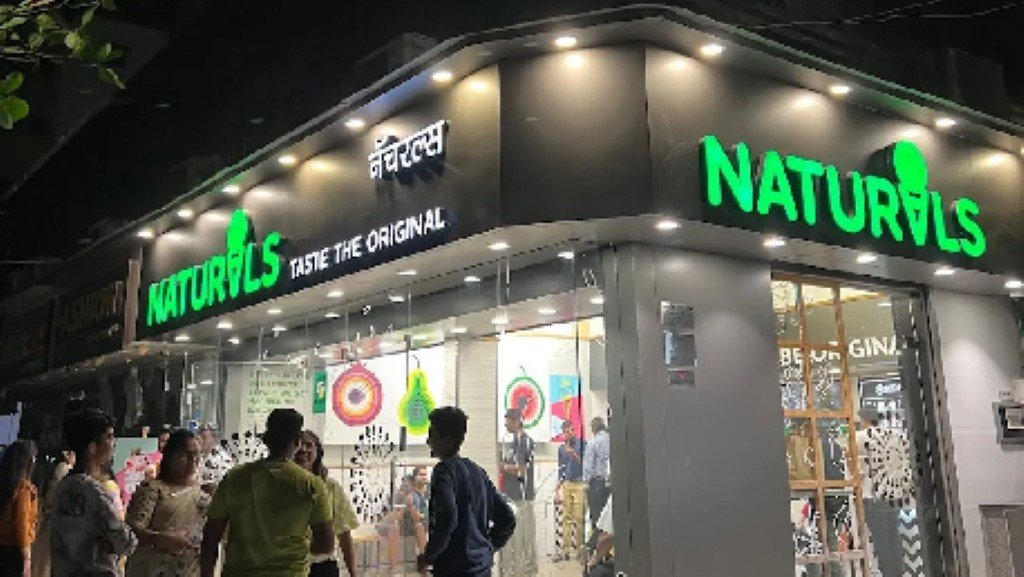naturals ice cream store